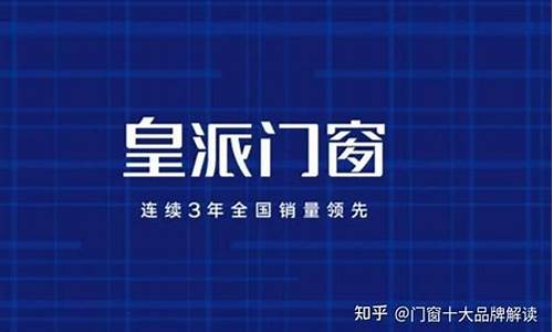 隔音门是现代家居中必不可少的一种门类，它可以有效地隔绝外界噪音，提高室内的舒适度和安全性。在市场上，有很多品牌的隔音门供消费者选择，其中一些品牌因其出色的性能和良好的口碑而备受好评。本文将为您介绍隔音门十大名牌，帮助您更好地了解这些品牌的特点和优势。