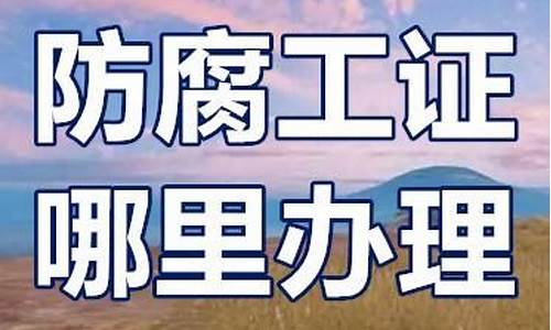 防腐门是一种特殊的门，它具有防腐蚀、防水、防火、防盗等多种功能，可以用于各种场合，如工业厂房、仓库、医院、学校、酒店等。防腐门的主要作用是防止外部环境对建筑物内部的侵蚀和污染，保证室内环境的安全和卫生。